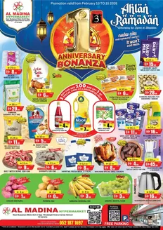 Al Madina catalogue in Al Ain | Exclusive deals for our customers | 2026-02-13T00:00:00.000Z - 2026-02-15T00:00:00.000Z