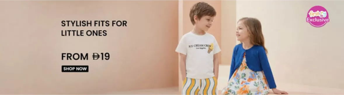 Firstcry catalogue in Dalma Island | Firstcry promotion | 2026-02-16T00:00:00.000Z - 2026-03-02T00:00:00.000Z