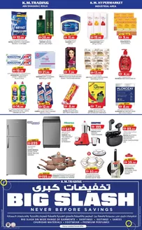 KM Trading catalogue in Mussafah | Top deals and discounts | 2026-02-17T00:00:00.000Z - 2026-03-03T00:00:00.000Z
