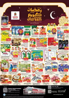 Nesto catalogue | Nesto RAMADAN KAREEM OFFERS, AL TALLAH | 2026-02-19T00:00:00.000Z - 2026-02-23T00:00:00.000Z