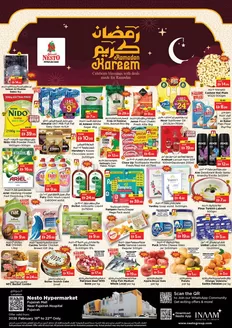 Nesto catalogue | Ramadan Kareem At Nesto Hypermarket Fujairah Mall | 2026-02-19T00:00:00.000Z - 2026-02-23T00:00:00.000Z