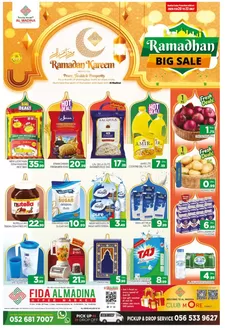 Al Madina catalogue | Top offers for all bargain hunters | 2026-02-21T00:00:00.000Z - 2026-02-22T00:00:00.000Z