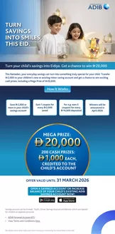 Adib catalogue in Hatta | Turn Your Child's Savings Into A Chance To Win Aed 20,000 Eidiya | 2026-02-23T00:00:00.000Z - 2026-03-31T00:00:00.000Z
