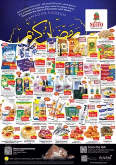 Nesto catalogue in Dubai | Nesto RAMADAN KAREEM, NADD AL HAMAR | 2026-02-26T00:00:00.000Z - 2026-03-02T00:00:00.000Z