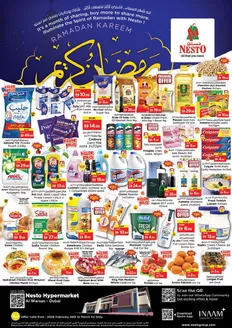 Nesto catalogue | Nesto RAMADAN KAREEM, AL WARSAN | 2026-02-26T00:00:00.000Z - 2026-03-02T00:00:00.000Z