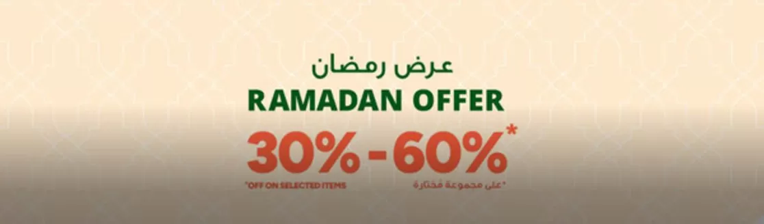 Kiabi catalogue in Ajman | Ramadan Offer 30-60% Off | 2026-02-26T00:00:00.000Z - 2026-03-06T00:00:00.000Z