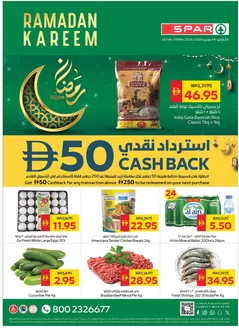 Spar catalogue | Spar promotion | 2026-02-26T00:00:00.000Z - 2026-03-04T00:00:00.000Z