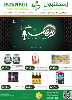 Istanbul Supermarket catalogue | Ramadan Kareem Deals | 2026-02-26T00:00:00.000Z - 2026-03-04T00:00:00.000Z