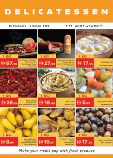 Istanbul Supermarket catalogue | Delicatessen Deals | 2026-02-26T00:00:00.000Z - 2026-03-04T00:00:00.000Z