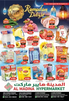 Al Madina catalogue | Browse Ramadan Delights Offer By Al Madina Hypermarket | 2026-02-26T00:00:00.000Z - 2026-03-01T00:00:00.000Z