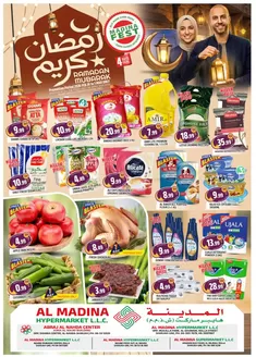 Al Madina catalogue | Browse Ramadan Deals Offer By Al Madina Hypermarket | 2026-02-26T00:00:00.000Z - 2026-03-01T00:00:00.000Z