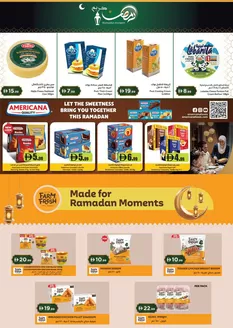 Istanbul Supermarket catalogue in Ajman | Our best offers for you | 2026-03-01T00:00:00.000Z - 2026-03-31T00:00:00.000Z