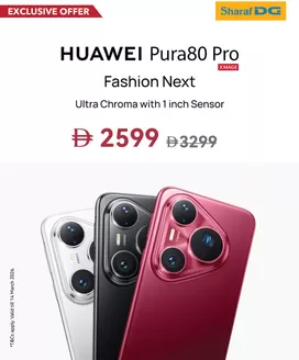 Sharaf DG catalogue in Dubai | HUAWEI Pura80 Pro | 2026-03-03T00:00:00.000Z - 2026-03-14T00:00:00.000Z