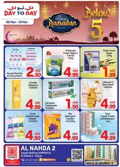 Day to Day catalogue | DAY TO DAY Al nahda 2 01 | 2026-03-05T00:00:00.000Z - 2026-03-10T00:00:00.000Z