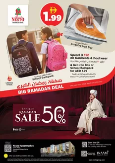 Nesto catalogue | Nesto RAMADAN DELIGHTS JVC | 2026-03-05T00:00:00.000Z - 2026-03-09T00:00:00.000Z