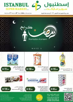 Istanbul Supermarket catalogue | Ramadan Kareem Deals | 2026-03-05T00:00:00.000Z - 2026-03-08T00:00:00.000Z