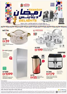Nesto catalogue in Al Nahda | NESTO RAMADAN DELIGHTS, NADD AL HAMAR | 2026-03-06T00:00:00.000Z - 2026-03-19T00:00:00.000Z