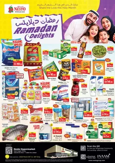 Nesto catalogue in Mleiha | Nesto Ramadan Delights, JBL2 | 2026-03-05T00:00:00.000Z - 2026-03-09T00:00:00.000Z