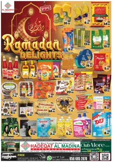 Al Madina catalogue in Al Dhaid | Great offer for bargain hunters | 2026-03-06T00:00:00.000Z - 2026-03-08T00:00:00.000Z