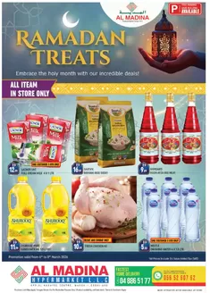 Al Madina catalogue in Al Dhaid | Our best offers for you | 2026-03-06T00:00:00.000Z - 2026-03-08T00:00:00.000Z