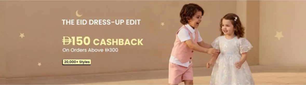 Firstcry catalogue in Abu Dhabi | Firstcry promotion | 2026-03-08T00:00:00.000Z - 2026-03-22T00:00:00.000Z