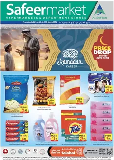 Safeer Market catalogue | Top deals and discounts | 2026-03-06T00:00:00.000Z - 2026-03-11T00:00:00.000Z