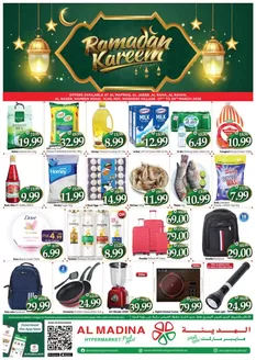 Al Madina catalogue | Offers for bargain hunters | 2026-03-07T00:00:00.000Z - 2026-03-08T00:00:00.000Z
