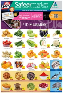 Safeer Market catalogue in Al Dhaid | Current special promotions | 2026-03-13T00:00:00.000Z - 2026-03-19T00:00:00.000Z