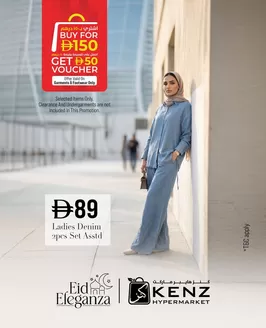 Kenz Hypermarket catalogue in Ajman | Great offer for bargain hunters | 2026-03-16T00:00:00.000Z - 2026-03-30T00:00:00.000Z