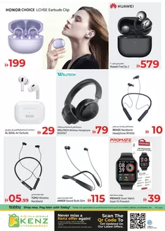 Kenz Hypermarket catalogue in Ajman | Kenz Hypermarket promotion | 2026-05-25T00:00:00.000Z - 2026-05-25T00:00:00.000Z