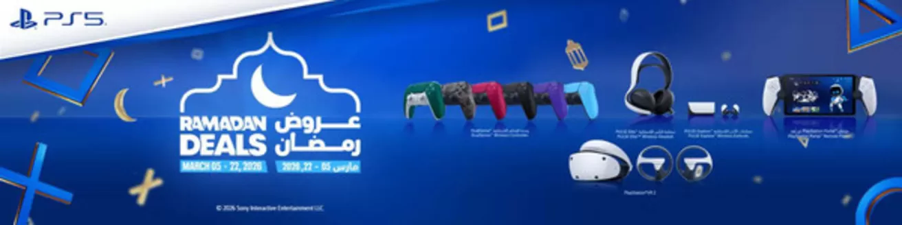 Virgin Megastore catalogue in Dubai | Ramadan Deals | 2026-03-17T00:00:00.000Z - 2026-03-22T00:00:00.000Z