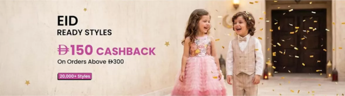 Firstcry catalogue in Al Ain | Firstcry promotion | 2026-03-18T00:00:00.000Z - 2026-04-01T00:00:00.000Z