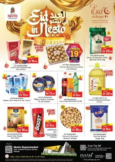 Nesto catalogue in Kalba | Eid In Nesto, Butina | 2026-03-18T00:00:00.000Z - 2026-03-20T00:00:00.000Z