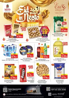 Nesto catalogue in Kalba | Top deals and discounts | 2026-03-17T00:00:00.000Z - 2026-03-20T00:00:00.000Z