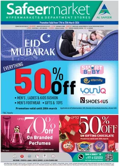 Safeer Market catalogue in Ruwais | Great offer for bargain hunters | 2026-03-17T00:00:00.000Z - 2026-03-25T00:00:00.000Z