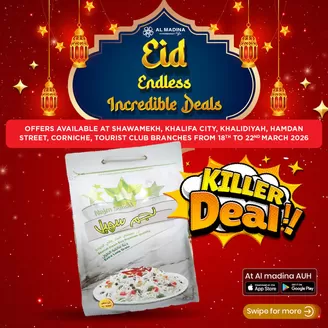 Al Madina catalogue in Ruwais | Killer Deal! Khalifa | 2026-03-19T00:00:00.000Z - 2026-03-22T00:00:00.000Z