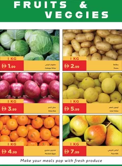 Istanbul Supermarket catalogue in Abu Dhabi | Offers for bargain hunters | 2026-03-20T00:00:00.000Z - 2026-04-03T00:00:00.000Z