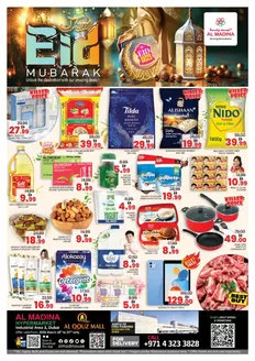 Al Madina catalogue in Dibba Al-Fujairah | New offers to discover | 2026-03-19T00:00:00.000Z - 2026-03-22T00:00:00.000Z