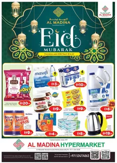 Al Madina catalogue in Dibba Al-Fujairah | Wide selection of offers | 2026-03-19T00:00:00.000Z - 2026-03-22T00:00:00.000Z