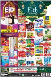 Al Madina catalogue in Dibba Al-Fujairah | Exclusive deals for our customers | 2026-03-19T00:00:00.000Z - 2026-03-22T00:00:00.000Z