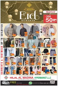 Al Madina catalogue in Dibba Al-Fujairah | Top offers for thrifty shoppers | 2026-03-19T00:00:00.000Z - 2026-03-22T00:00:00.000Z