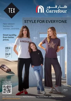 Carrefour catalogue in Al Madam | Style For Everyone | 2026-03-22T00:00:00.000Z - 2026-04-05T00:00:00.000Z