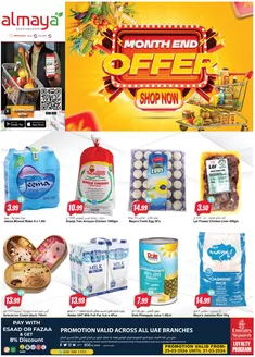 Al Maya catalogue | Month End Offer | 2026-03-25T00:00:00.000Z - 2026-03-31T00:00:00.000Z