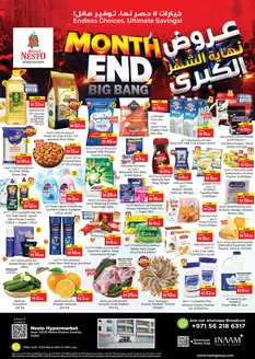 Nesto catalogue in Sharjah | Nesto MONTH END BIG BANG, KARAMA-A | 2026-03-26T00:00:00.000Z - 2026-03-30T00:00:00.000Z