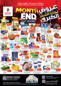 Nesto catalogue in Sharjah | Top offers for all bargain hunters | 2026-03-26T00:00:00.000Z - 2026-03-30T00:00:00.000Z
