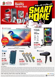 Nesto catalogue in Sharjah | Nesto Smart Home | 2026-03-27T00:00:00.000Z - 2026-04-13T00:00:00.000Z