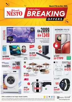 Nesto catalogue in Sharjah | NESTO BREAKING OFFER, NADD AL HAMAR | 2026-03-27T00:00:00.000Z - 2026-04-01T00:00:00.000Z