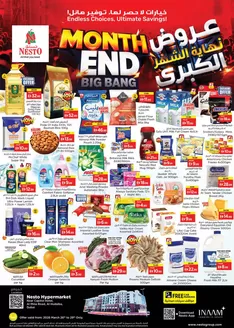 Nesto catalogue in Sharjah | Top deals for all customers | 2026-03-26T00:00:00.000Z - 2026-03-30T00:00:00.000Z