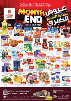 Nesto catalogue in Sharjah | Discover attractive offers | 2026-03-26T00:00:00.000Z - 2026-03-30T00:00:00.000Z
