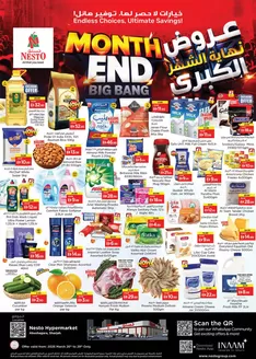 Nesto catalogue in Sharjah | Current deals and offers | 2026-03-26T00:00:00.000Z - 2026-03-30T00:00:00.000Z